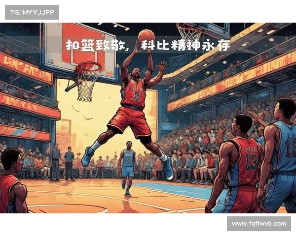 经典NBA名场面回顾 这些语录和瞬间成就了篮球历史的传奇