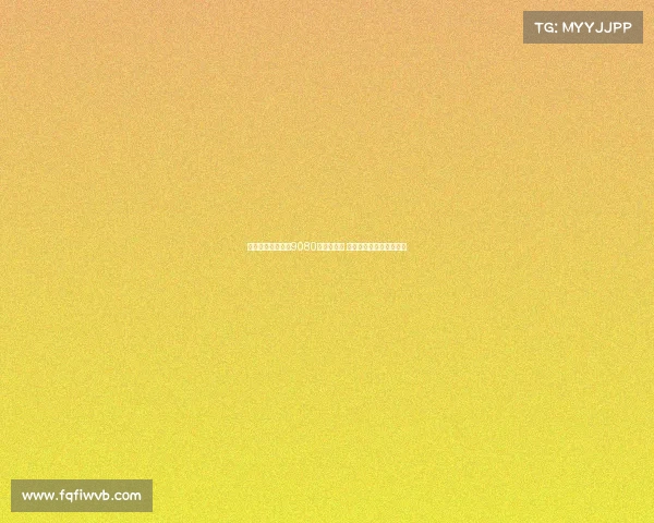 热刺公开训练吸引9080名观众到场 球员与球迷互动合影签名