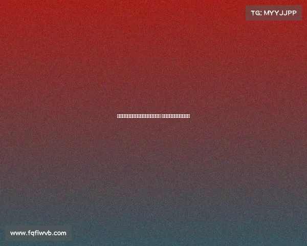 莱比锡宣布续租维拉后卫内德利科维奇 新赛季继续效力一个赛季